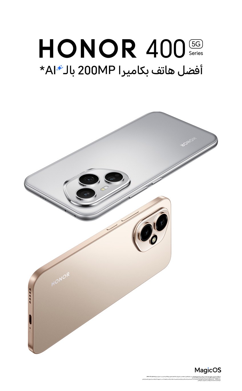 HONOR 400 5G — 200MP AI camera